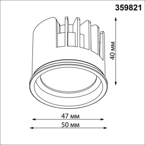Светодиодный модуль Mod 359821
