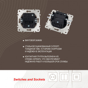 Кнопка звонка am-203 203.36-1.black