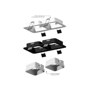 Основание для встраиваемого светильника C C7906