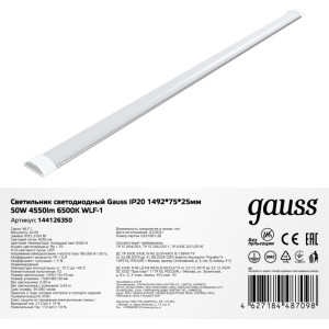 Настенно-потолочный светильник  144126350