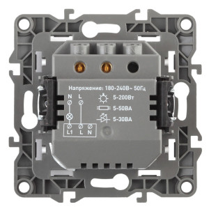 Датчик движения  12-4103-15