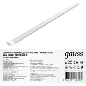 Настенно-потолочный светильник  144126250