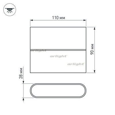 Архитектурная подсветка FLAT 020801