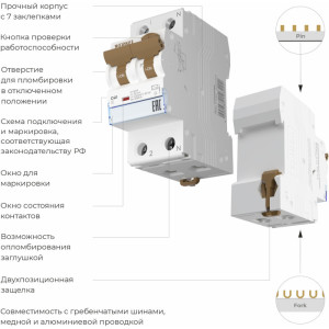 Дифференциальный автомат Дифференциальные автоматы W922P164