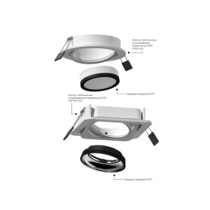 Основание для встраиваемого светильника C C7658