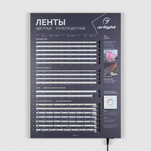 Стенд  049213(1)