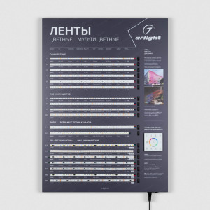 Стенд  049213(1)